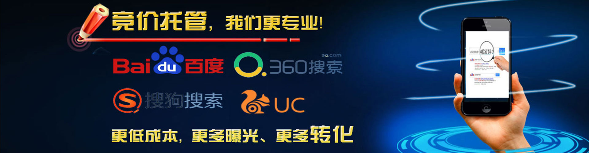 曲周网络推广开户