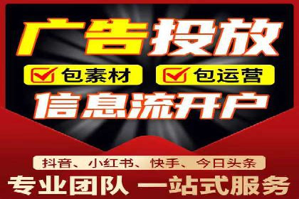 竞价推广开户费用高吗？看这些企业如何降低投入