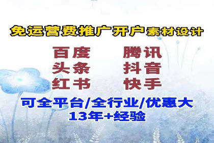 探索百度推广运营的奥秘：提升ROI的技巧