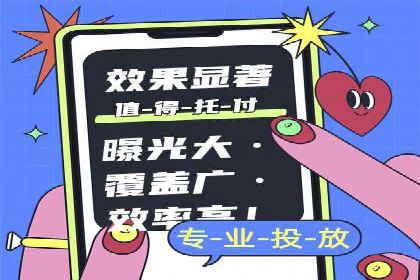 案例分享：SEM广告助力教育行业崛起