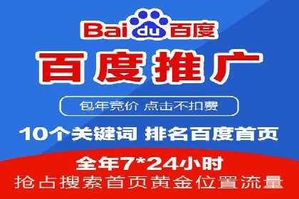 成功案例：专业SEM托管服务助力企业拓展海外市场