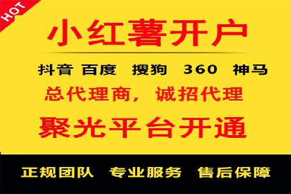 充值高返点平台：安全可靠的选择