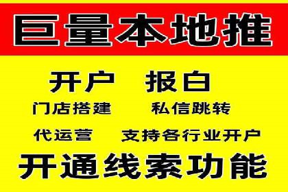 某品牌通过百度信息流推广实现销售翻倍